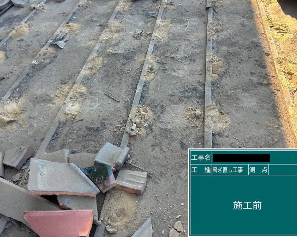 葺き直し工事