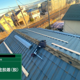 【蓮田市】棟板金の貫板交換工事を行いました！