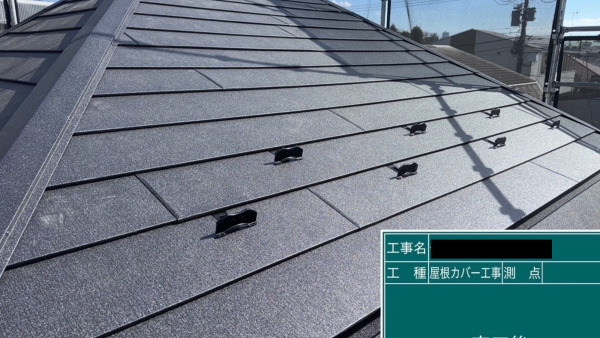 ［施工写真あり］さいたま市で屋根カバー工事を行いました！