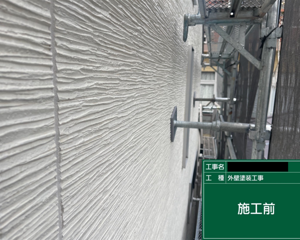 外壁無料点検中