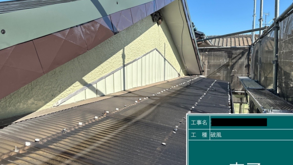 【さいたま市】破風板の塗装＆コーキング補修工事を行いました！