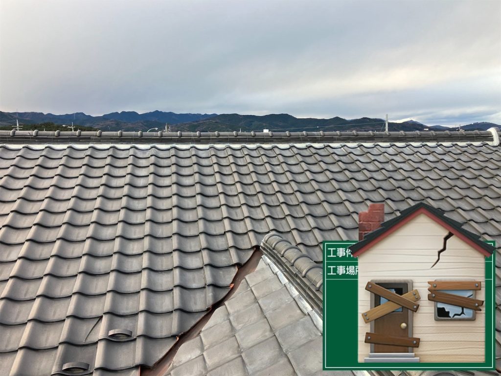 漆喰詰め直し完了