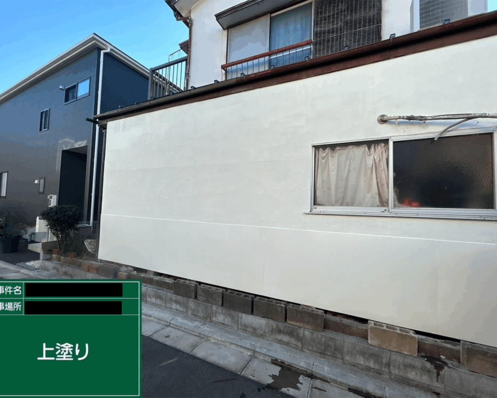 外壁上塗り