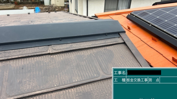 【さいたま市】貫板交換工事を行いました！