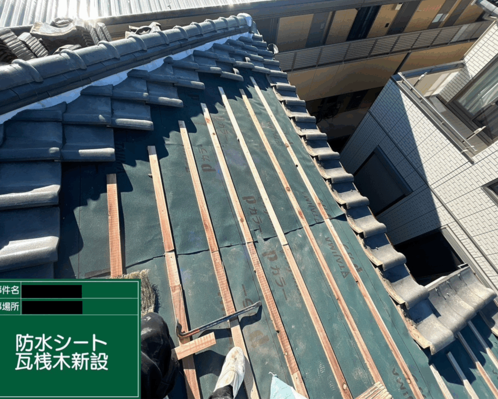 ルーフィング新設