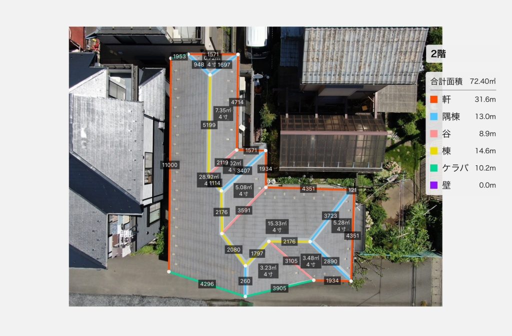 ドローン点検画像